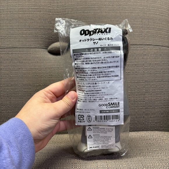 Odd Taxi Plushie Tokyo Otaku Mode NWT Japan Limited Edition Rare - Picture 2 of 3